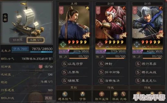 深度解析：三国大亨中黄月英强度评估及技能玩法全攻略