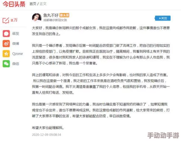 a国产在线"引发网友热议,许多人认为其内容丰富多样,但也有部分人对其合法性和安全性表示担忧 a国产在线"引发网友热议,许多人认为其内容丰富多样,但也有部分人对其合法性和安全性表示担忧