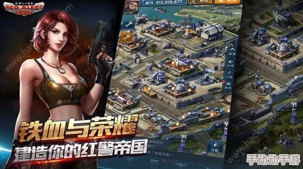 红警OL手游攻略:紫色英雄选择指南与强力推荐榜单 红警OL手游攻略:紫色英雄选择指南与强力推荐榜单