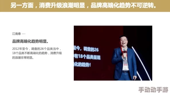 国产精品无码久久久久：最新动态揭示市场趋势与消费者需求的变化，推动行业发展新机遇