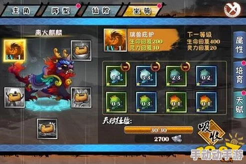 神创大陆攻略：如何获得怒武蛮龙坐骑及详细属性一览