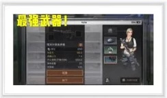 明日之后游戏攻略：最强武器排行榜，一枪爆头神器新手必备指南