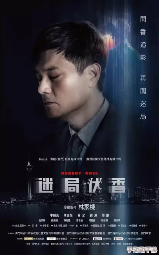 探索关之林三级在线电影的魅力：揭示其背后的故事与文化影响，带你领略不一样的视听盛宴