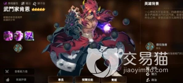 第七史诗暗拳肯恩顶级装备搭配攻略：全面解析与推荐