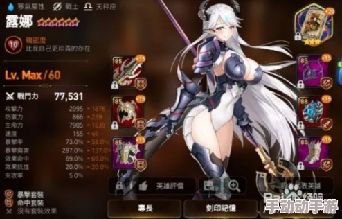 第七史诗暗拳肯恩顶级装备搭配攻略：全面解析与推荐