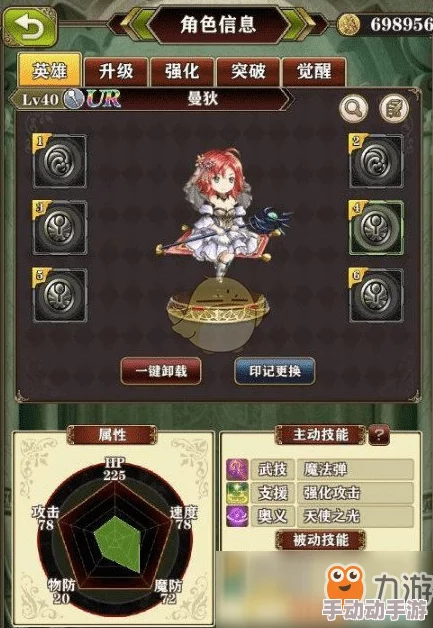 螺旋英雄谭连携攻击实用性解析：最多能实现多少次连携攻击？