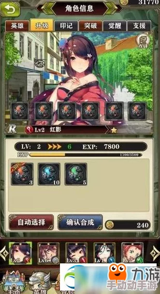 螺旋英雄谭连携攻击实用性解析：最多能实现多少次连携攻击？