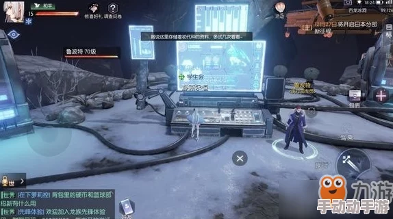 龙族幻想：深度揭秘神秘地图探索技巧与高效解锁方法详解指南