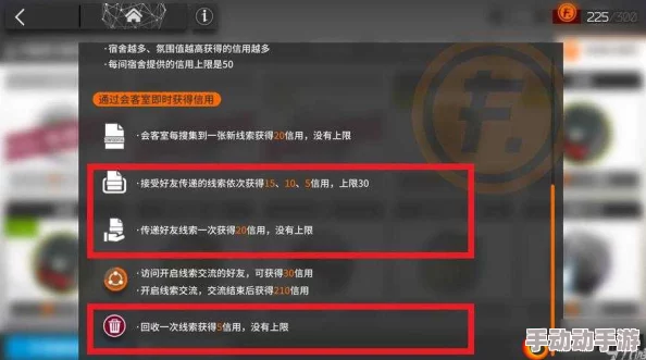 明日方舟深度攻略：高效线索交流与收集方法全解析