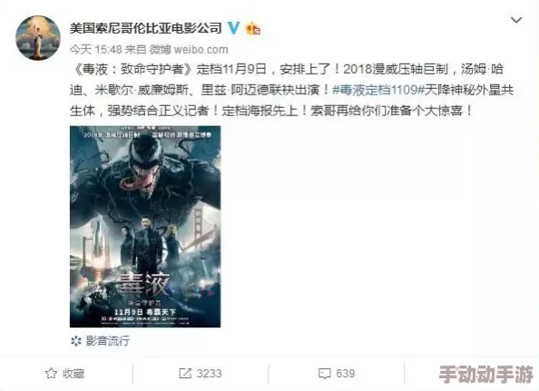 夸克在线电影在线观看知乎：重磅揭晓！最新大片来袭，免费观看的终极攻略！