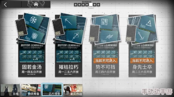 明日方舟深度攻略：高效线索交流与收集方法全解析