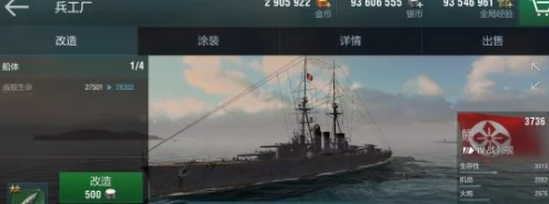 战舰世界闪击战：最强战列舰选择指南，玩哪款才是最厉害的？