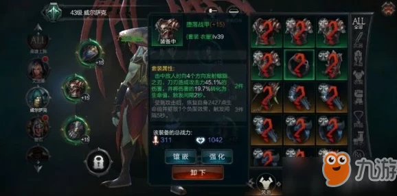 拉结尔冰女高效出装详解:打造及时回蓝续航流神装攻略 拉结尔冰女高效出装详解:打造及时回蓝续航流神装攻略