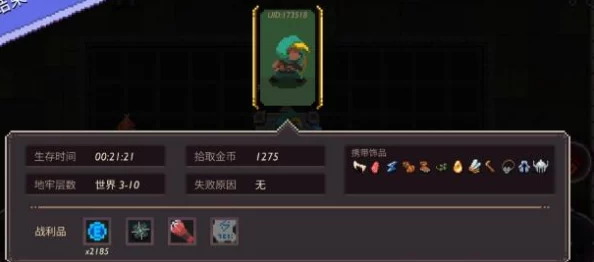 元素地牢武士技能全面介绍:解锁战斗艺术与策略搭配指南 元素地牢武士技能全面介绍:解锁战斗艺术与策略搭配指南