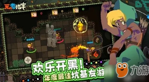 元素地牢武士技能全面介绍:解锁战斗艺术与策略搭配指南 元素地牢武士技能全面介绍:解锁战斗艺术与策略搭配指南