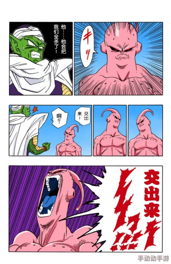 龙珠最强之战:战士获取全攻略及碎片快速收集技巧详解 龙珠最强之战:战士获取全攻略及碎片快速收集技巧详解