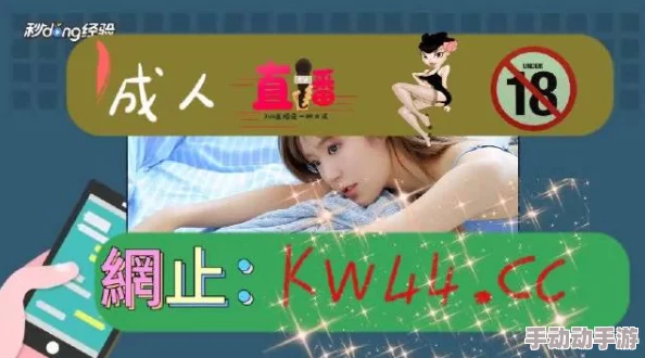 国产亚洲精品午夜一区：最新动态显示该平台持续更新内容，吸引了大量用户关注与参与，成为热门选择