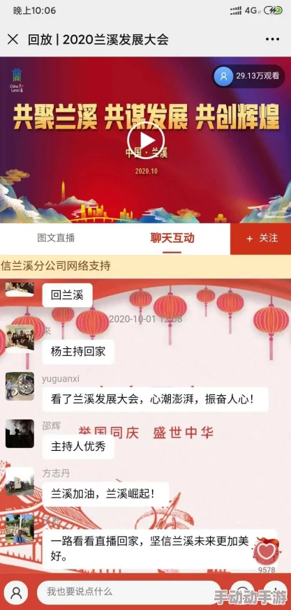 人马畜禽company免费澎湃号震撼上线，带你领略养殖新风潮与行业内幕！