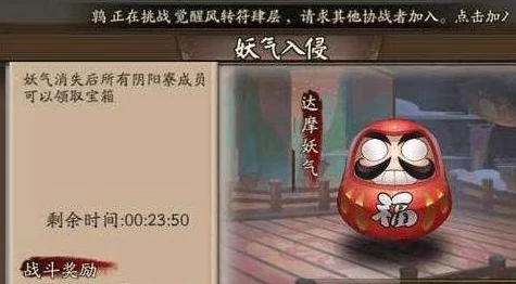 阴阳师手游：妖怪退治活动重降平安京，9月19日震撼开启全新挑战