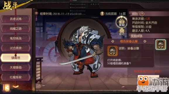 侍魂胧月传说：深度解析血狱魔刀性能与特点全面介绍