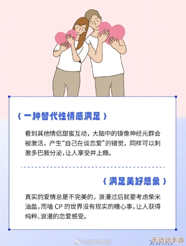 做久久久久久久久久久久爱：最新研究显示，长期使用成人内容对心理健康的影响引发广泛关注与讨论