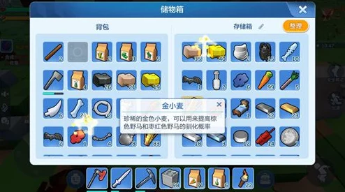 乐高无限游戏中种地技巧与玩法深度解析：如何高效种植与管理农田