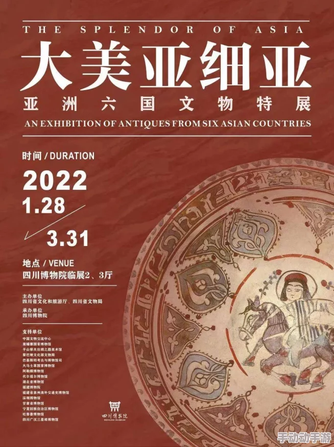 探索亚洲黄色片在线观看的多样性与文化背景：一场视觉与思想的奇妙之旅