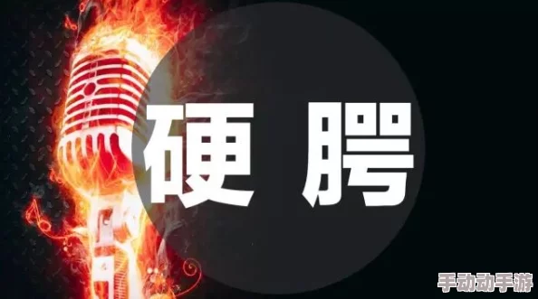 探索国产视频的魅力：又大又长又粗又硬的免费视频带你领略不一样的视听盛宴