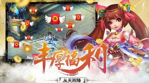 狐仙大人惊艳出游，幻想计划手游全新时装璀璨上线预告