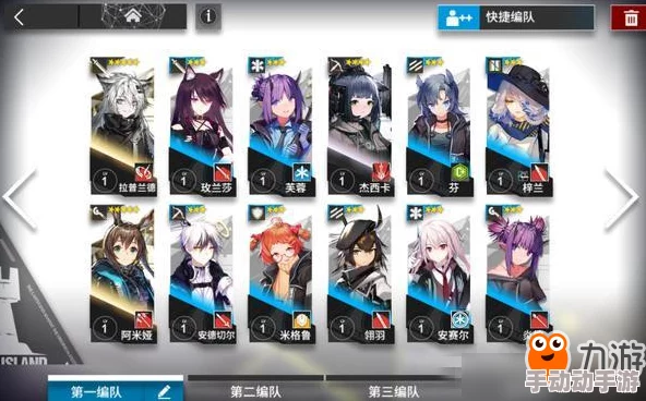 明日方舟1-10关卡高效过关编队阵容搭配攻略与技巧解析