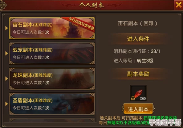 黄金裁决悬赏任务全攻略：步骤详解与高效完成技巧指南