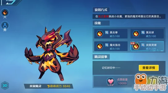 奥拉星手游：黄金圣天伊强度解析，王系升级版圣天伊是否值得培养？