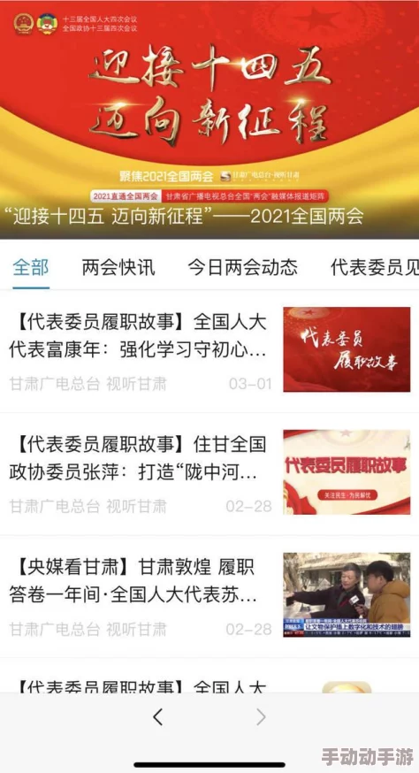探索午间精彩：全网视频专区在线观看网站大全，尽享丰富多彩的视听盛宴与独特内容体验