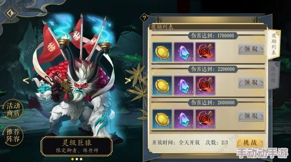 妖神记手游攻略：聂晓天最佳搭配推荐，解锁强力妖灵师组合策略