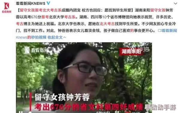 张婉莹破处引发热议，网友纷纷围观讨论其背后故事与影响，话题持续升温！