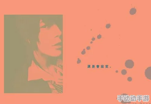 探索一级黄色夫妻的生活:在激情与平淡之间寻找爱的真谛与幸福的秘密 探索一级黄色夫妻的生活:在激情与平淡之间寻找爱的真谛与幸福的秘密