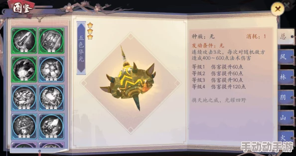 长安幻世绘火系法宝精选指南:强烈推荐斩仙飞刀作为首选 长安幻世绘火系法宝精选指南:强烈推荐斩仙飞刀作为首选