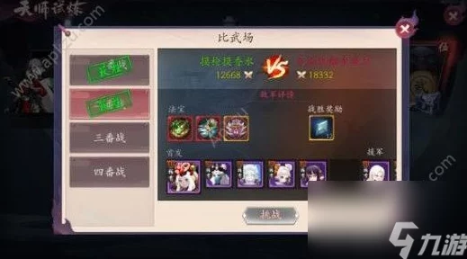 长安幻世绘火系法宝精选指南:强烈推荐斩仙飞刀作为首选 长安幻世绘火系法宝精选指南:强烈推荐斩仙飞刀作为首选