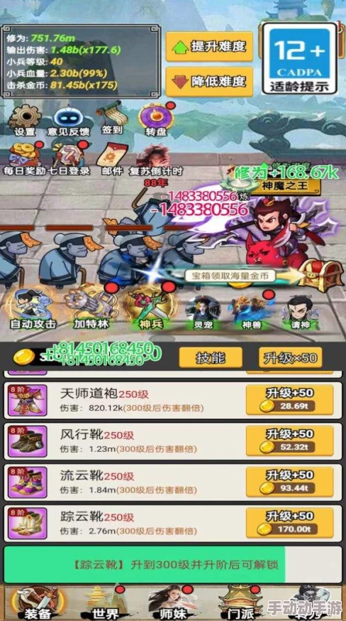 国产夜游神:全新版本上线,新增多种玩法与角色,玩家热议游戏平衡性与画面表现 国产夜游神:全新版本上线,新增多种玩法与角色,玩家热议游戏平衡性与画面表现