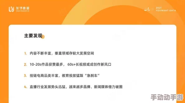 探索一区二区三区日韩:多元文化交融下的影视娱乐新趋势与发展 探索一区二区三区日韩:多元文化交融下的影视娱乐新趋势与发展