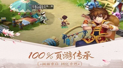 天书奇谈深度解析：觉醒云梦山门派技能特色与多元玩法攻略