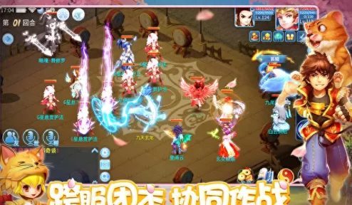 天书奇谈深度解析：觉醒云梦山门派技能特色与多元玩法攻略