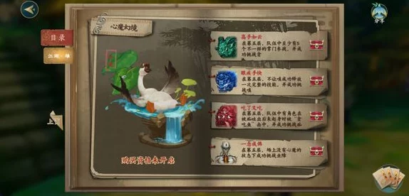 剑网3指尖江湖：全面解析玄晶碎片获取与利用攻略指南