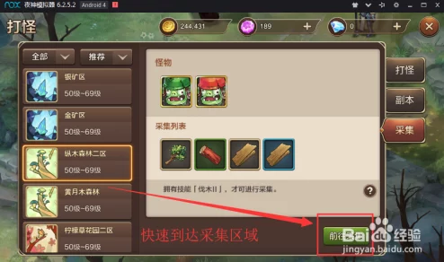魔力宝贝手机版深度解析：采集挖矿玩法全攻略与技巧分享