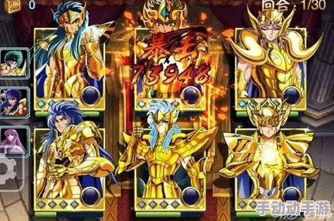 圣斗士星矢手游：成长魔典详细用法解析及不够用应对策略指南