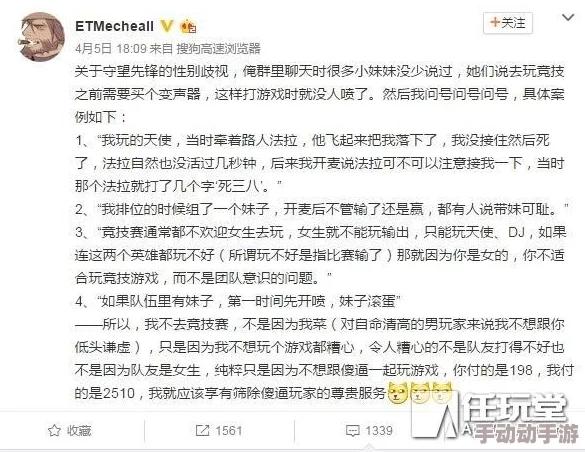 可以随便处置女生的游戏引发热议，玩家们对性别歧视和道德底线展开激烈讨论！