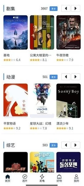 探索无广告、高清流畅的免费观看黄色网站，尽享多样化内容与便捷体验，让你轻松找到心仪的视频资源！