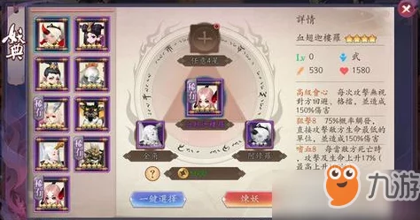 长安幻世绘妖灵全面养成攻略:如何高效培养与快速升星技巧 长安幻世绘妖灵全面养成攻略:如何高效培养与快速升星技巧