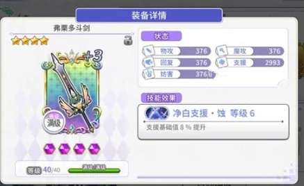 纯白魔女锁链牢狱:实战评估与好用程度深度解析 纯白魔女锁链牢狱:实战评估与好用程度深度解析