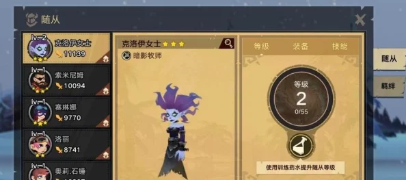 《无尽远征》牧师职业深度解析:戒律专精高效攻略指南 《无尽远征》牧师职业深度解析:戒律专精高效攻略指南